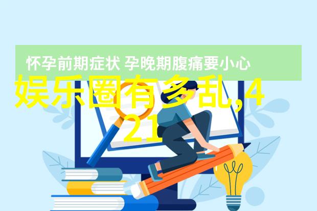大陆探索-大陆都有哪些未知之地的奇迹与宝藏