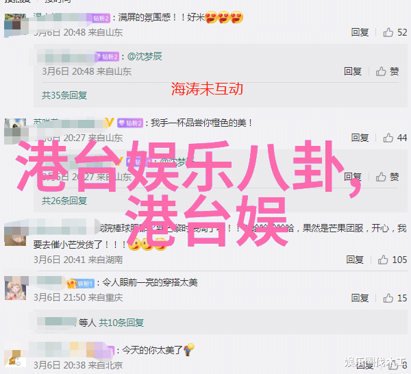 斗鱼之死亡判官直播平台上的游戏高手