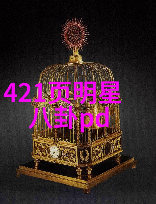 妈与子的秘密婚约