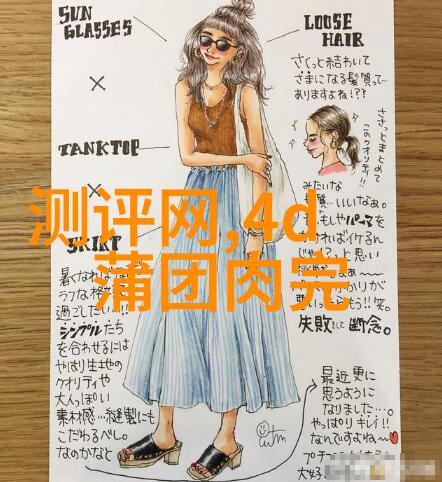 当梦想与现实交汇你是否也曾怀揣着相同的心愿