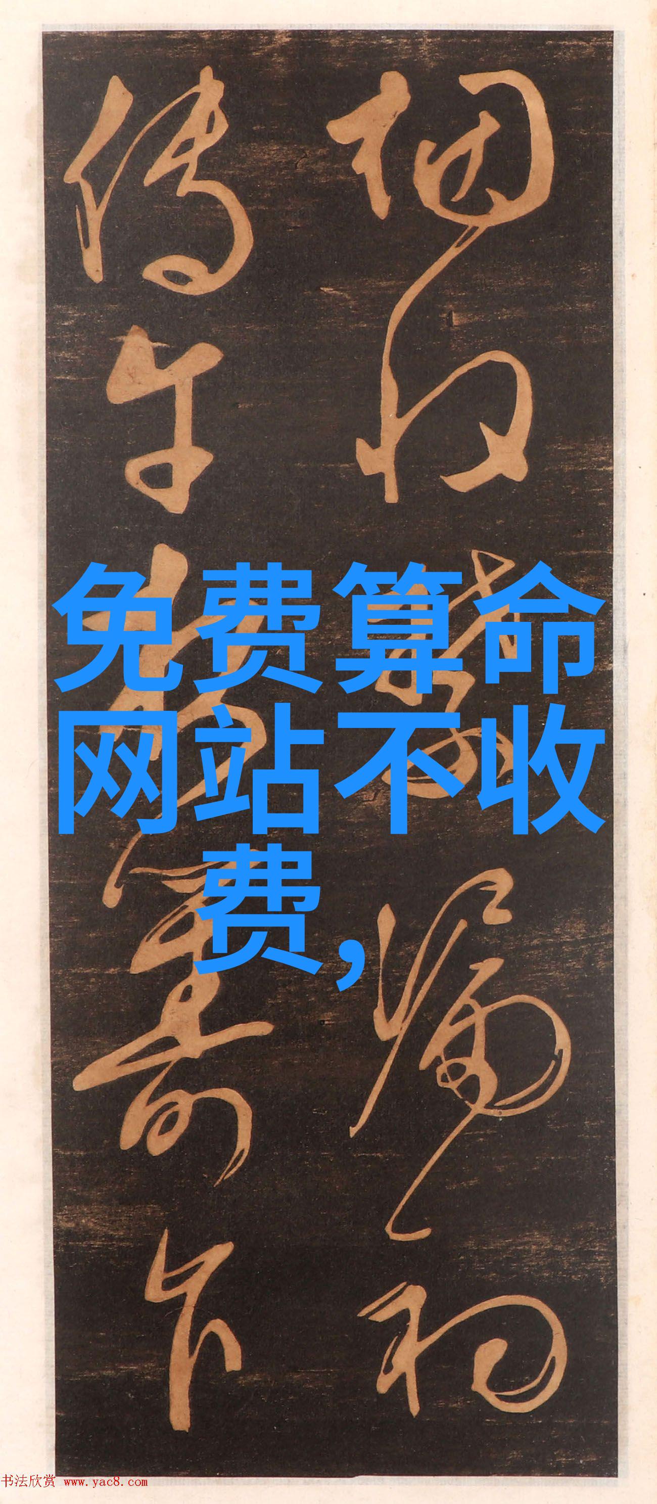 夏日风暴瑰夏之战的逆袭与胜利