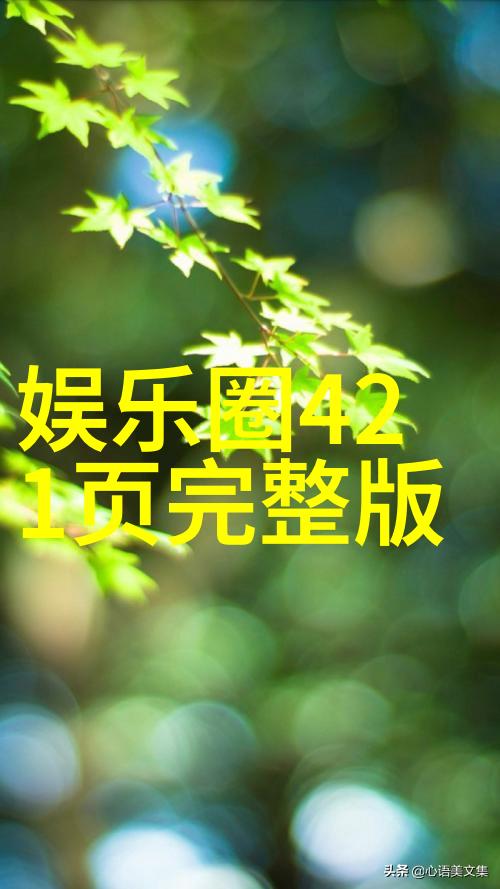 大陆漂移的起点探索地球板块运动的奥秘