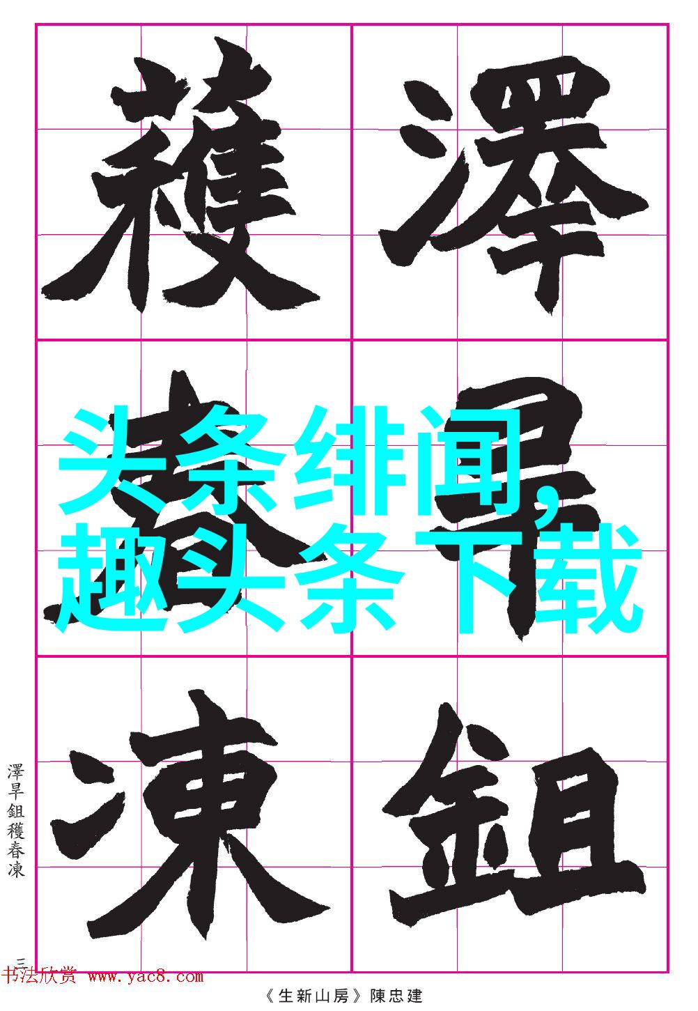 镜头下的秘密百度智能识别图片的奇幻世界