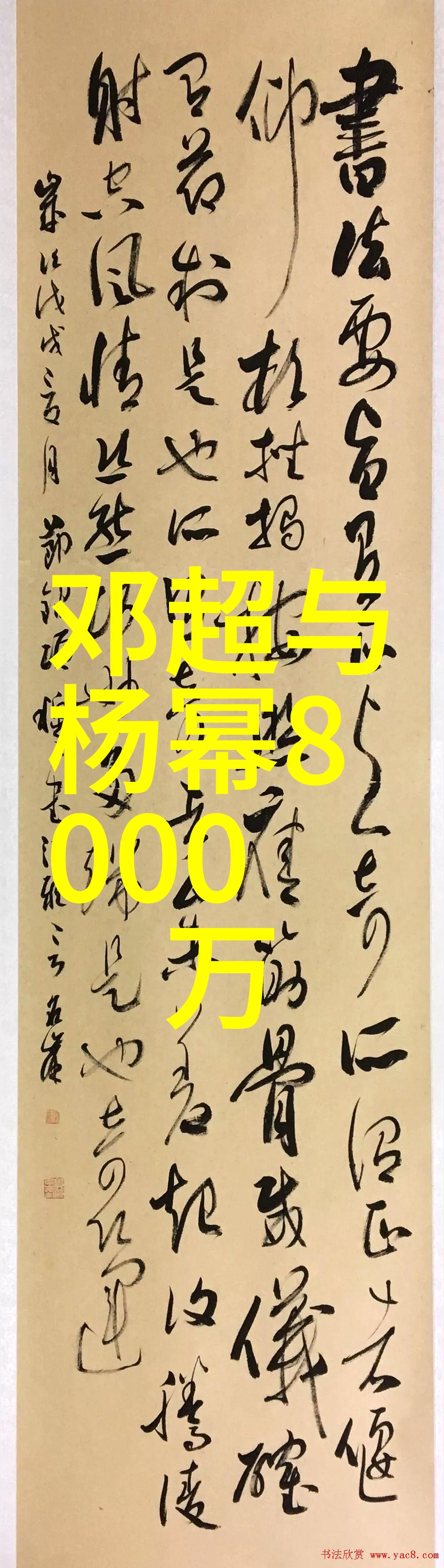 一幅画一场冒险画像源头的寻找之旅