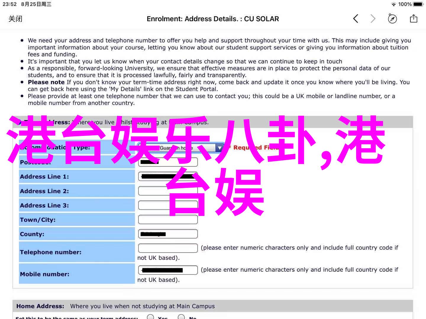 百度新闻头条科技巨擘的新挑战人工智能如何重塑未来工作场所