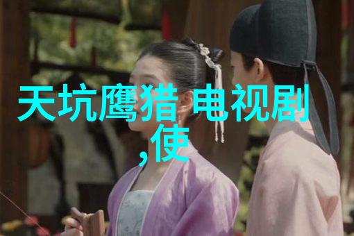 如何看待台湾中文娱乐网在推广传统艺术方面的作用与成效