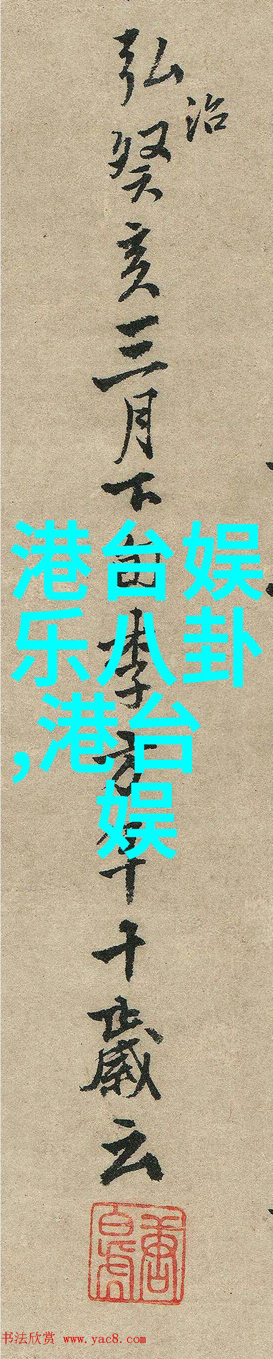 许愿神龙点映预售气运联盟献唱推广曲行运一条龙在自然的背景下共享好听歌曲500首