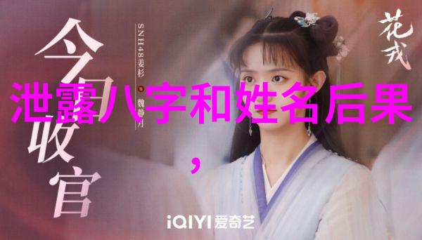 封神第一部 电影-诛仙封神之谜