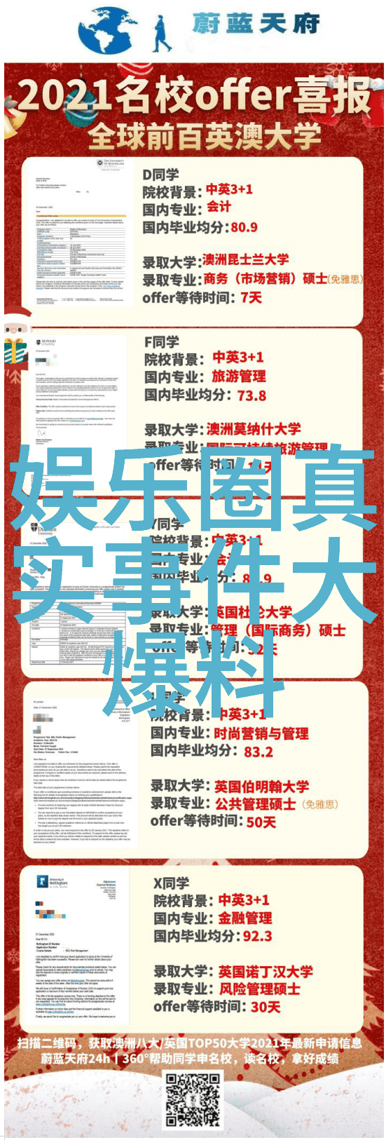 神话重塑威尼斯电影节背后的隐秘评审标准引发封神大作的沉默反思
