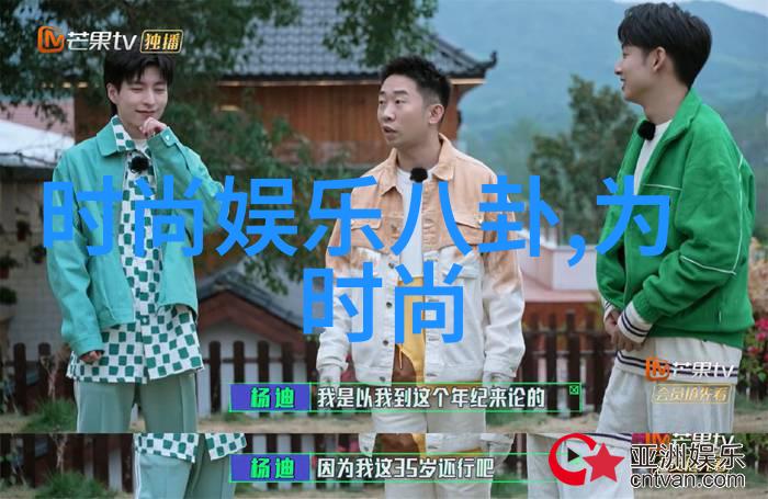 时尚个人写真如何反映一个人的性格和风格