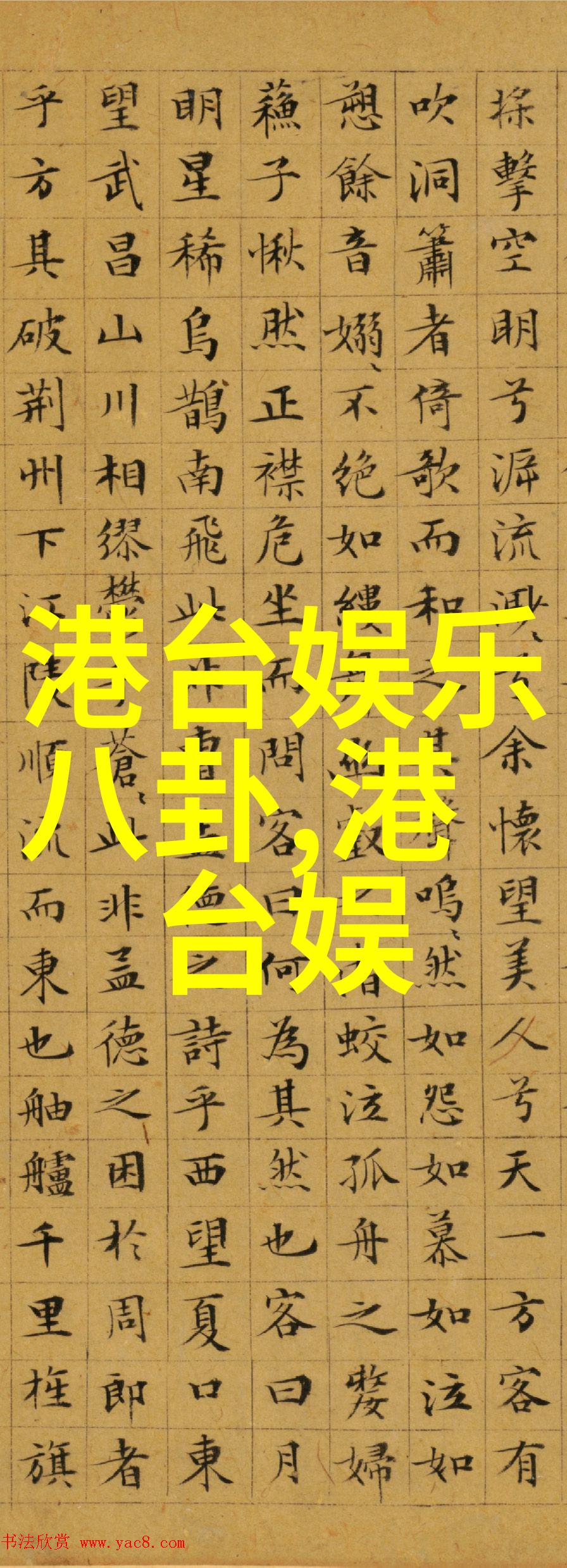 古力娜扎背后的故事有多么神秘
