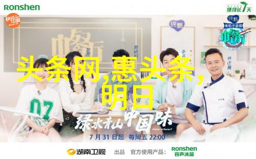 如何通过服装塑造个人写真中的形象特点