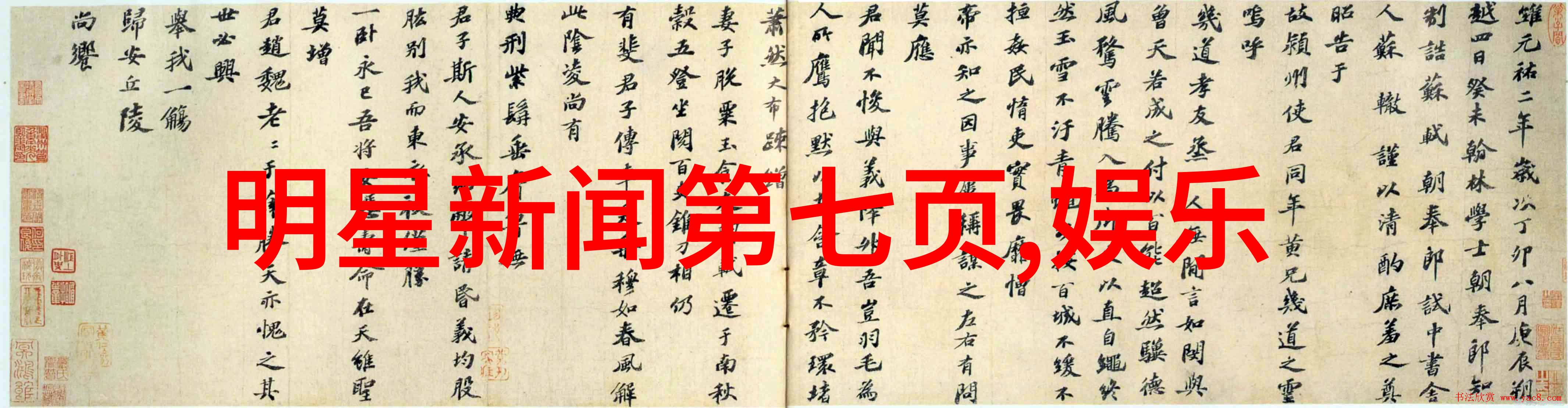 八卦所对应的五行属性 - 天地玄黄万物生长揭秘八卦与自然元素的深层联系