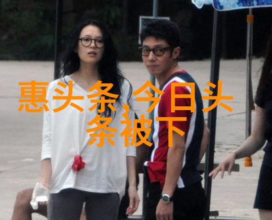 视频桃姐北京首映礼 刘德华我这辈子都要靠女人
