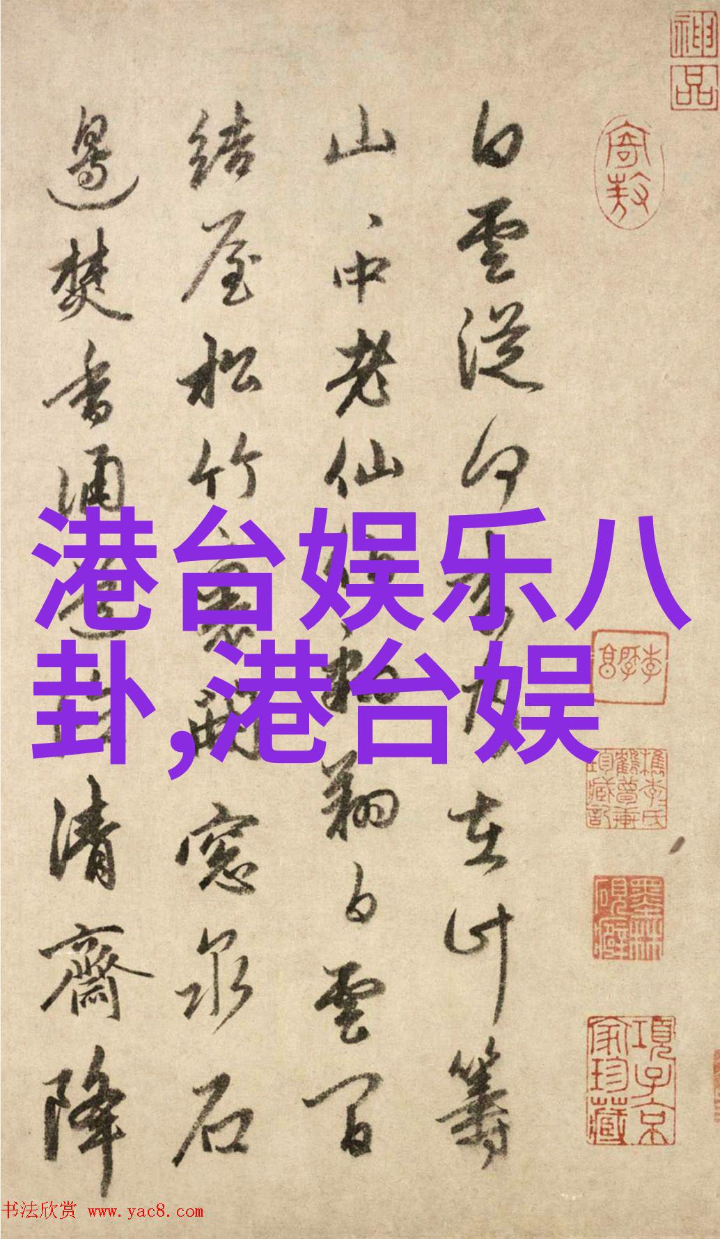 写真艺术的探索与表达