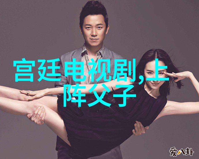 民间盖房的古秘图案八卦之谜