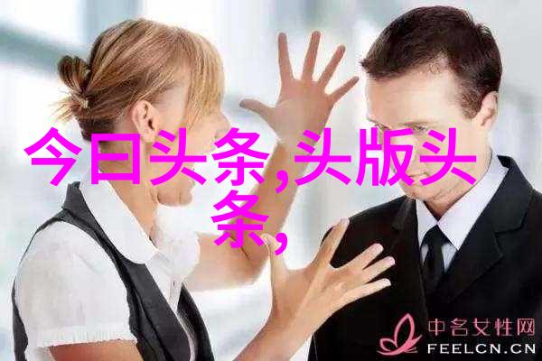 今日头条自媒体平台内容创作新机遇与挑战