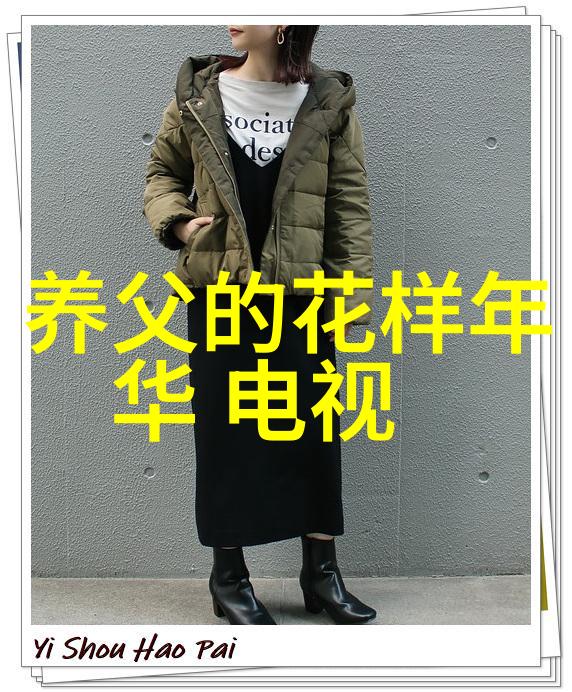 赵琦君杨凯雯的爱情故事如同一幅精美画卷需要时间慢慢展开他们是如何相遇的就像女人佩戴八卦有助于吸引吉祥