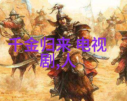好看流行的图片大全野画集漫画免费版完整版野画册全集免费观看