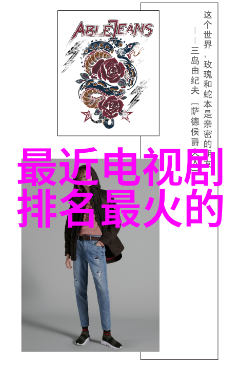 在GQ盛典上刘海宽以一袭臻白西装的姿态现身他的出现仿佛是贪玩娱乐界的一道亮丽风景然而当他轻巧地打开手