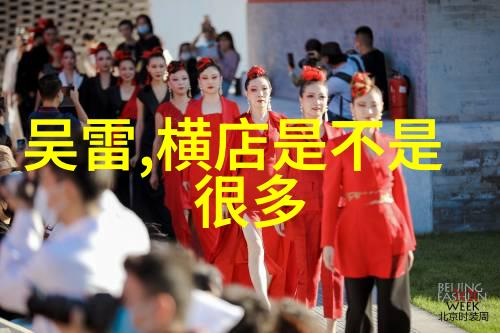 芒果TV综艺盛宴笑声与激情的无限旅程