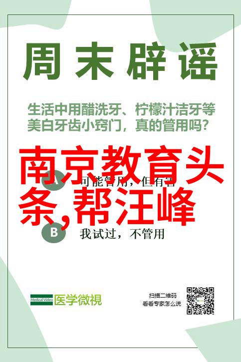网易娱乐创造101前女神许靖韵新冠确诊曾闪耀舞台的她现在怎样