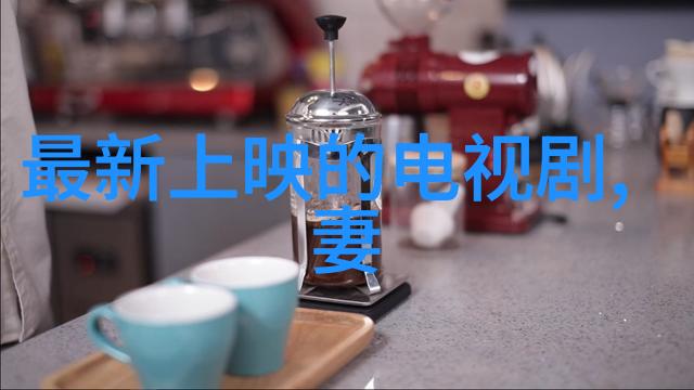 汪峰头条洪凌如何在社会中优雅可爱并存