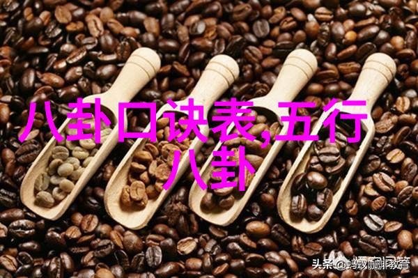 八卦运用技巧与实践指导
