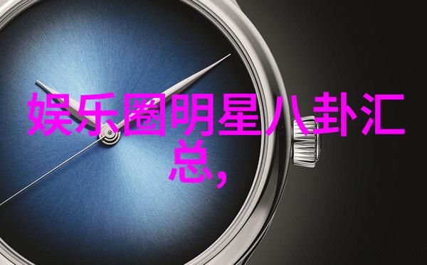 赵丽颖与冯绍峰离婚背后的真相爱情的幻灭与现实的重塑