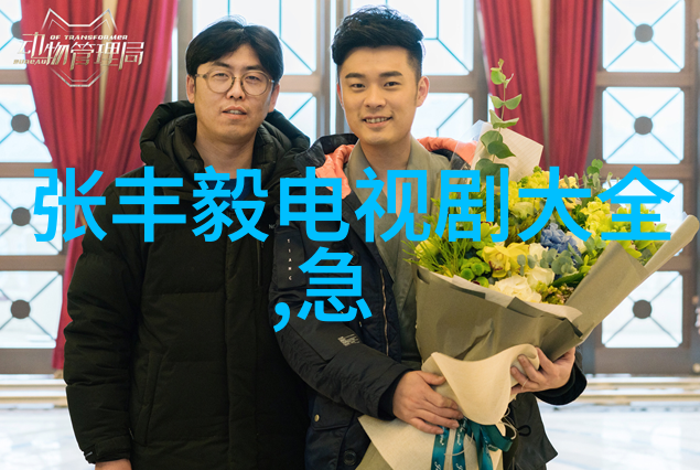 九九都市喜剧今日宜加油开播郑凯演技飙升但片名却遭网友吐槽