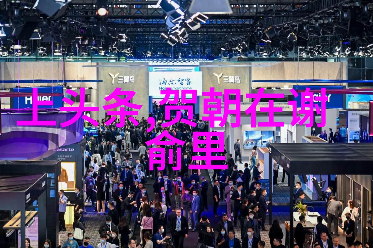 日韩娱乐界的新星璀璨A PINK接棒BEAST共同闪耀Show Time舞台引领风潮备受粉丝期待