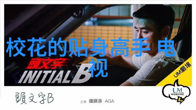 Bong Joon-ho与他的社会影视评论