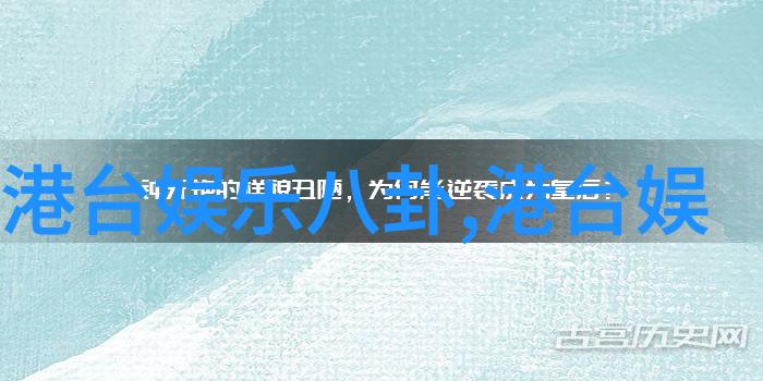 刘亦菲写真展现内在魅力与外表美丽的完美融合