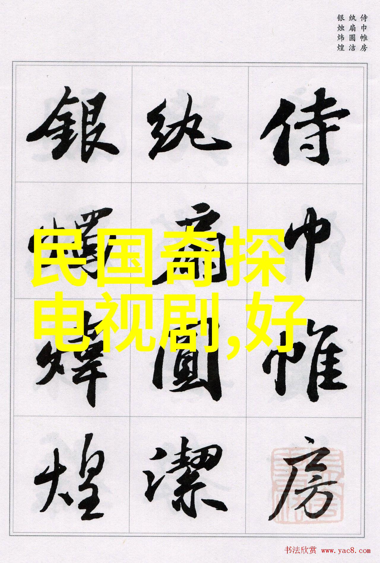 银河娱乐我在银河系的疯狂旅行揭秘那些神秘星球上的娱乐盛宴