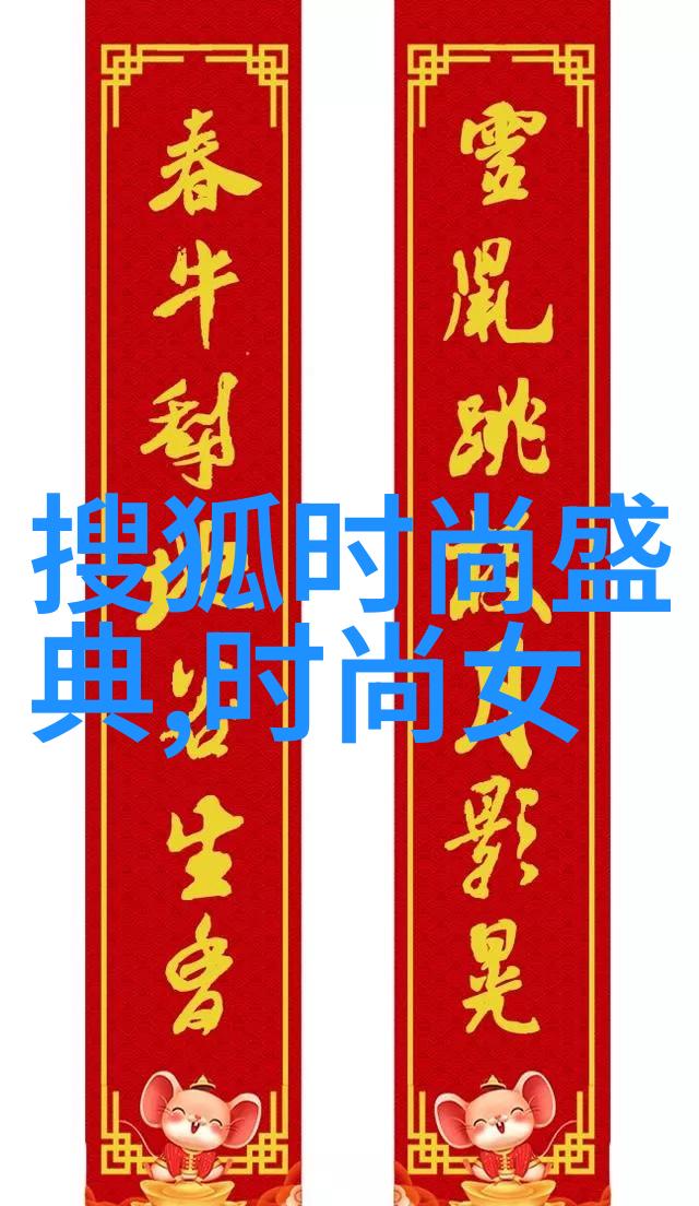 星辰秘境五行八卦的奥秘揭晓