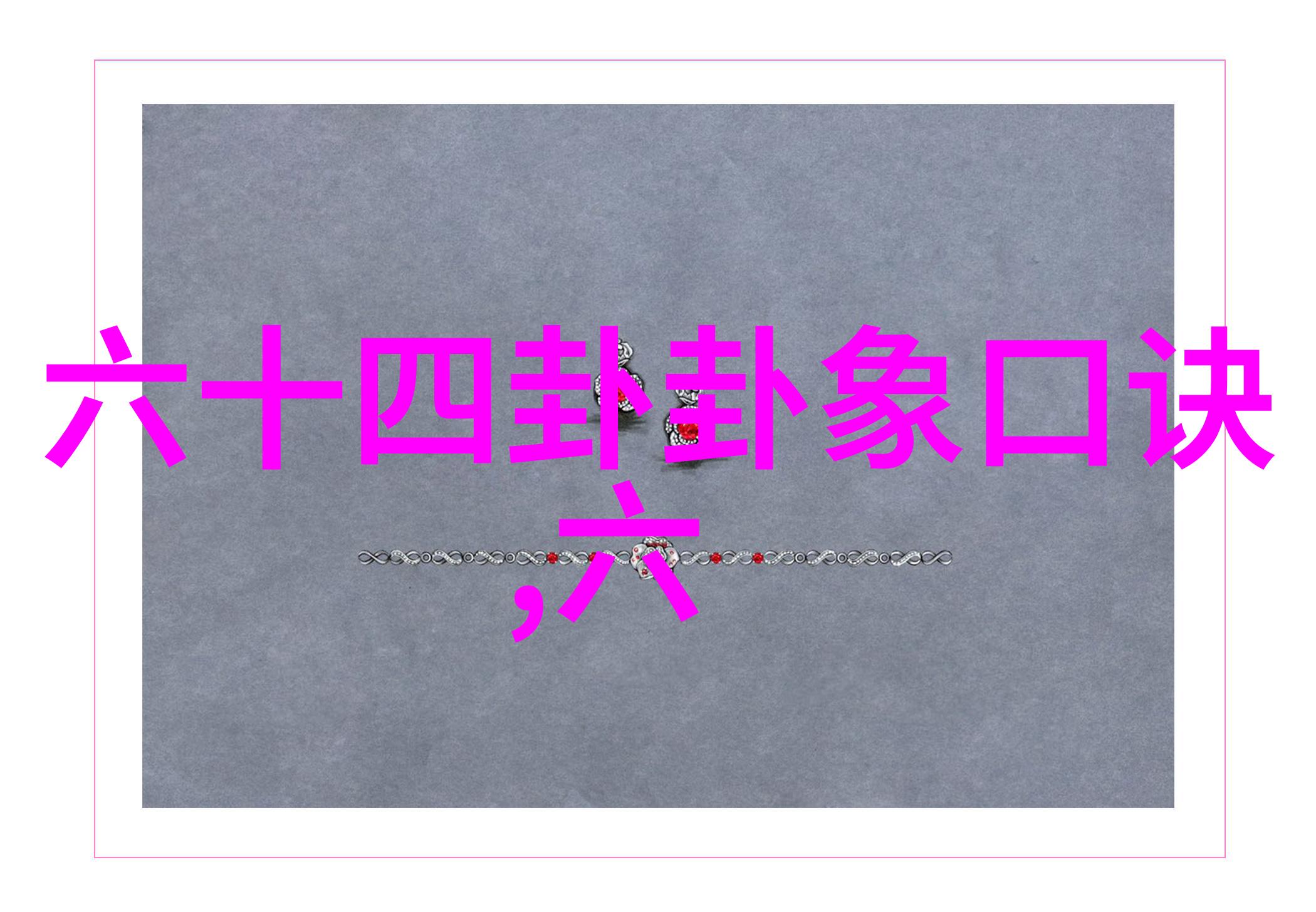 爆笑感动刺激2023年必看的免費韓國日本電影预告片解读