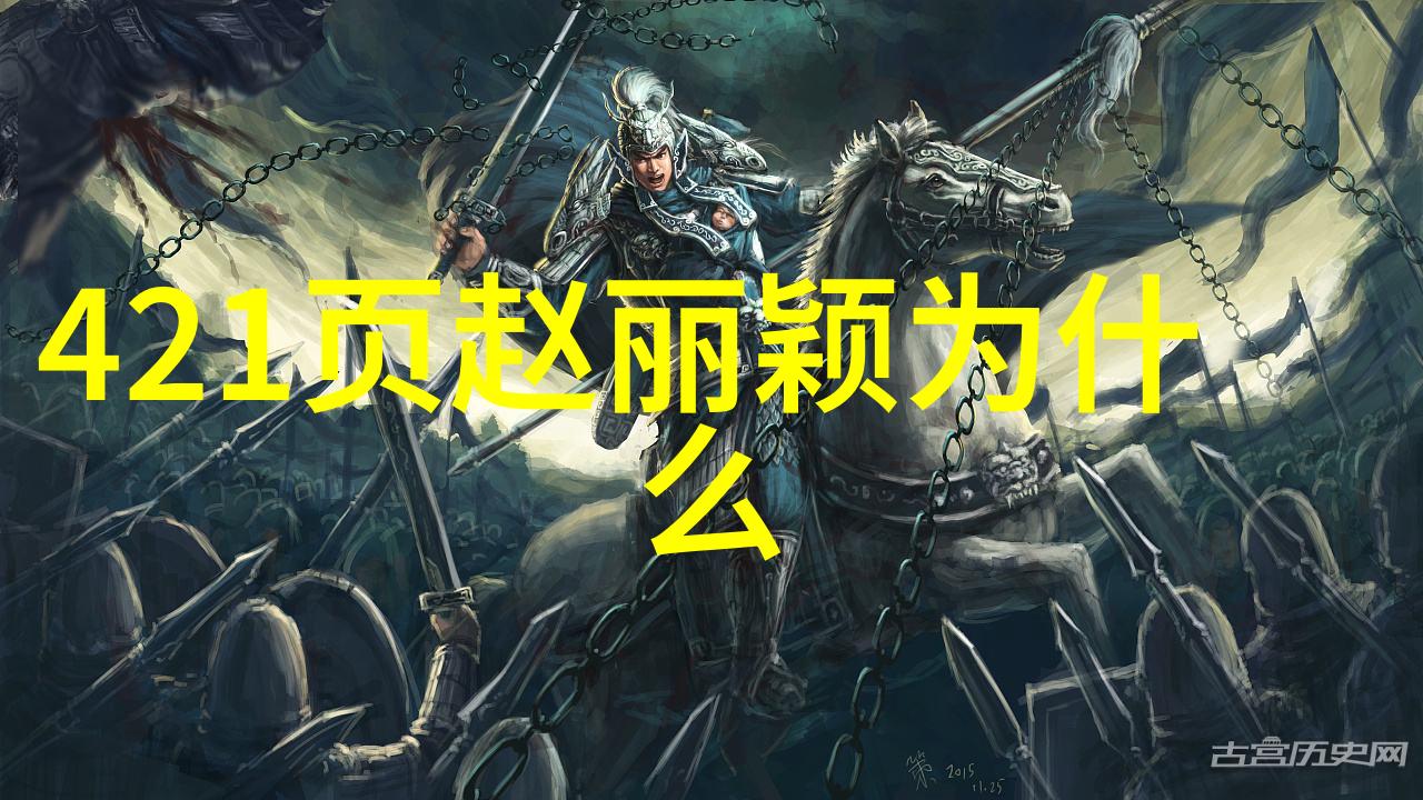 影子交错赵丽颖与冯绍峰的爱情序曲