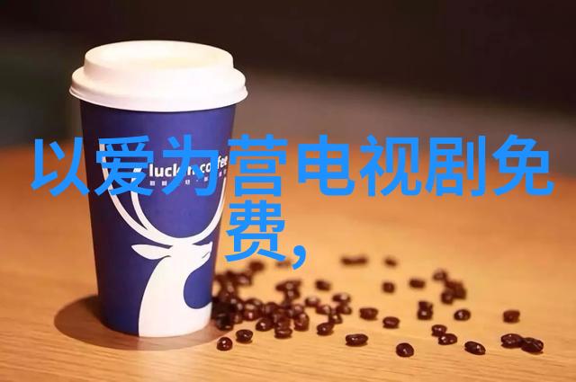 3比3解锁足球世界杯的策略与技巧
