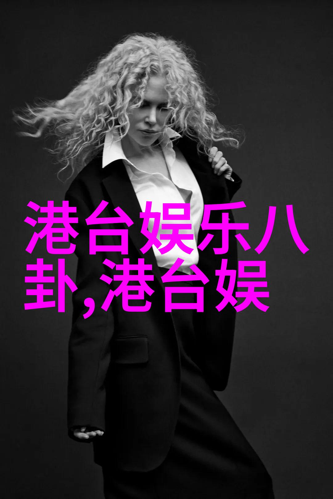 教育风云衡水一校长对抗网络红人