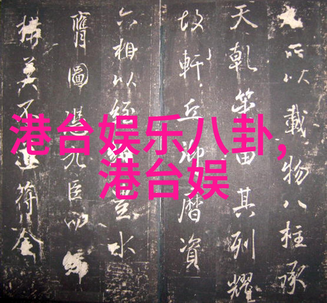 少年神探狄仁杰电视剧中的普法栏目剧晓归何处五集的迷你剧在大结局中演员阵容如同一支精心编排的乐队每个人