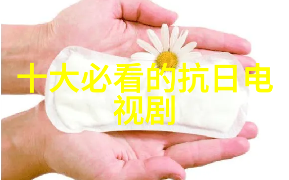 时尚与情感的交响曲现代女性向导电视剧评析