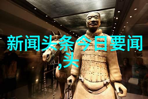 河畔错综的影像纠缪