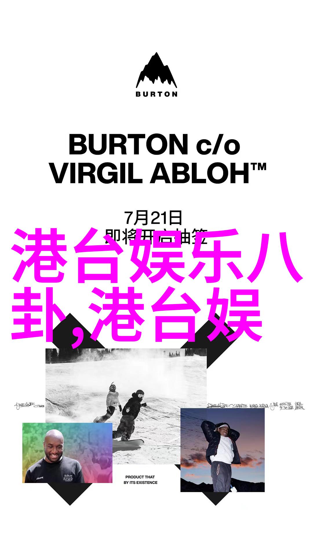星辉娱乐幕后大戏