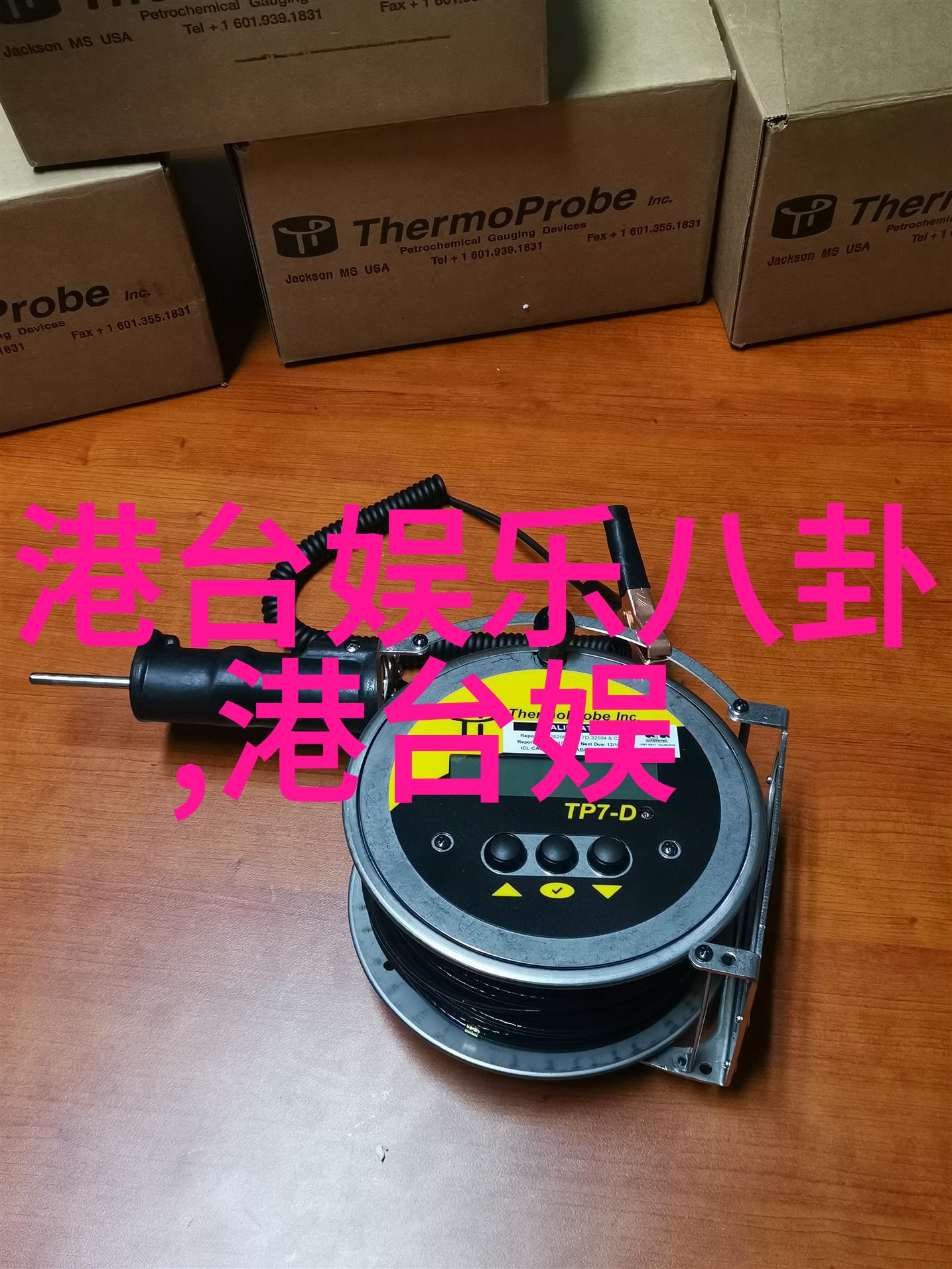 封神之龙启航王莫涵首度化身英姿飒爽的运动女神