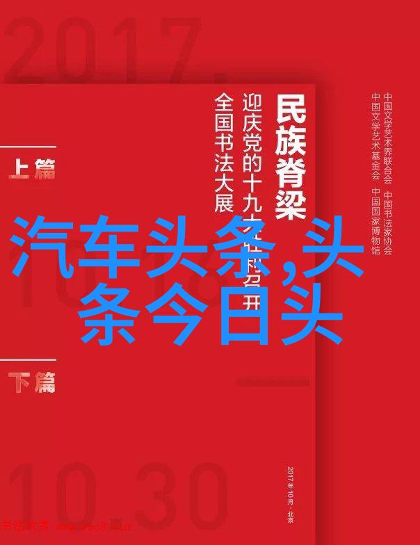 赵丽颖最新动态逛街遭搭讪事件详解与方位图分析