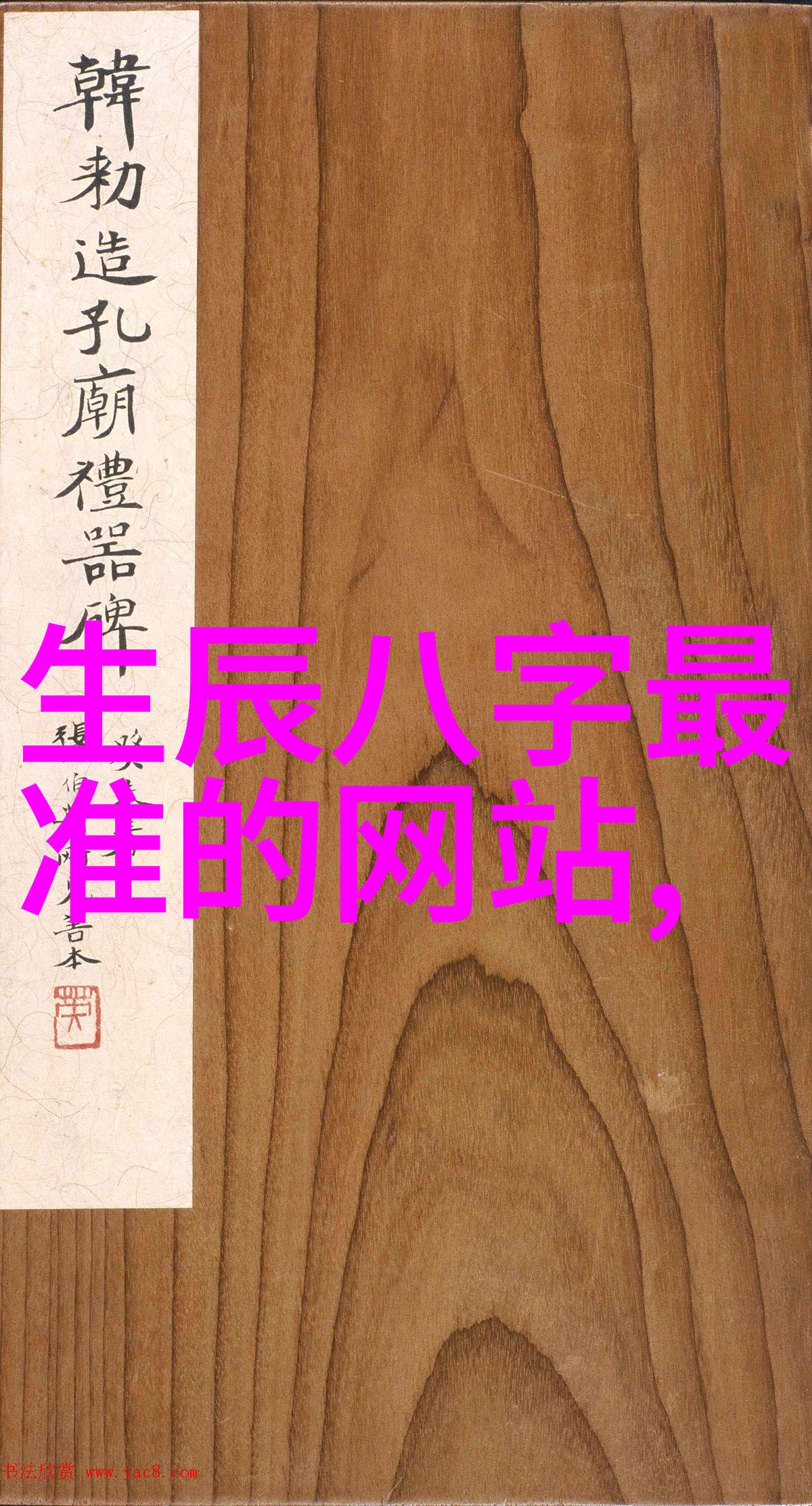 在编写关于好看和漂亮的文章时我该如何定义这些词语以确保读者一致理解内容吗