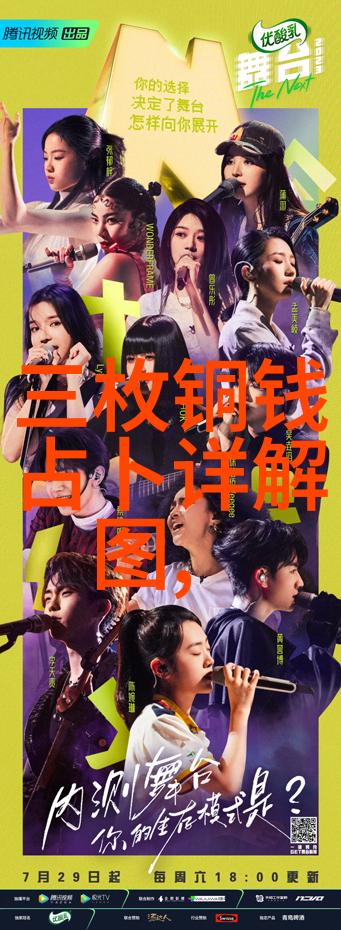 少年江湖暗战中的传奇上线开播