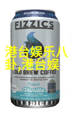 雪梨朱宸慧豪宅秘密揭露王又又个人资料简历背后的服装品牌传奇