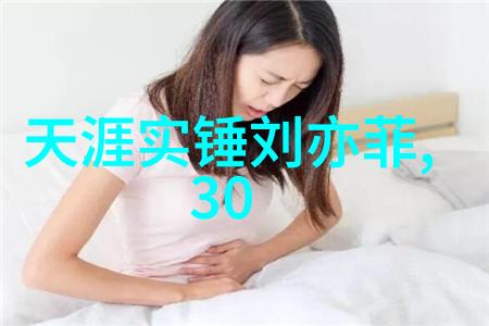 美容健康-乳房写真揭秘完美胸部的秘诀与技巧
