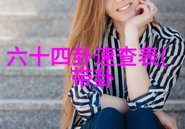 星空影院免费观看电影我来告诉你一个超级神秘的秘密